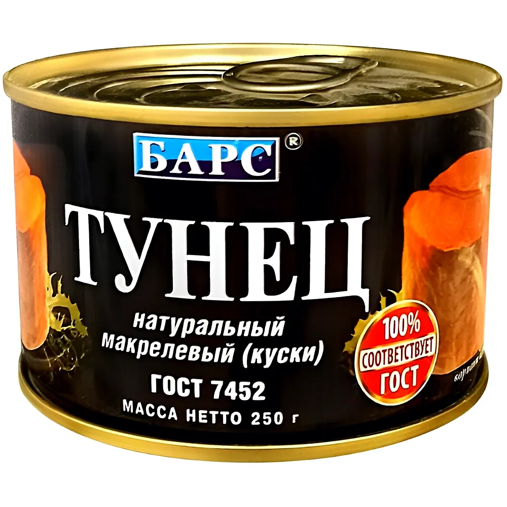 Консервы тунец  макрелевый натуральный (куски) Барс