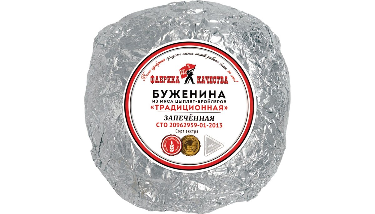 Буженина куриная традиционная, 0.8-0.9 кг Фабрика качества