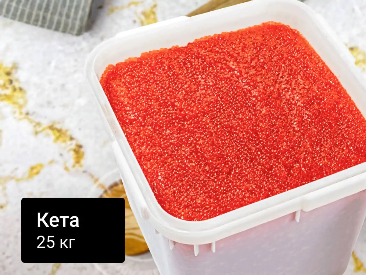 Красная икра кеты лососевая зернистая 25 кг